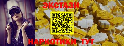 mdma Балаково