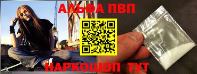 винт Берёзовский