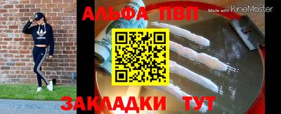 шишки Беслан