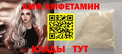 шишки Беслан