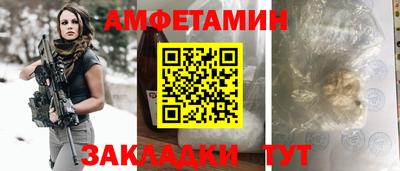 mdma Балаково