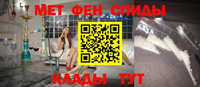 соль ск Бийск