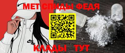 mdma Балаково
