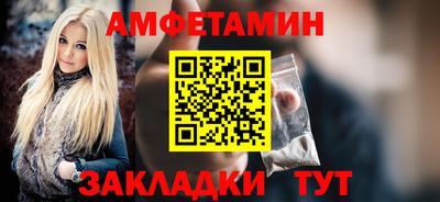 ALPHA-PVP Балашиха