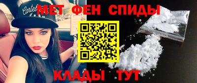 шишки Беслан