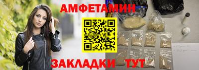 ALPHA-PVP Балашиха