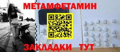 ALPHA-PVP Балашиха