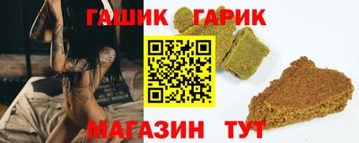 герыч Азнакаево