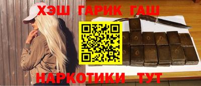 соль ск Бийск