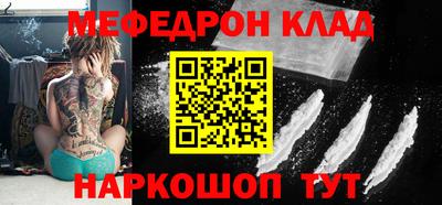 mdma Балаково