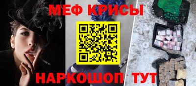 соль ск Бийск