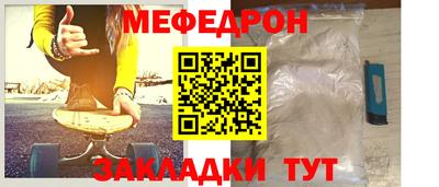 ALPHA-PVP Балашиха