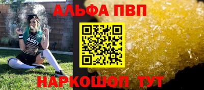 винт Берёзовский