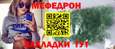 mdma Балаково