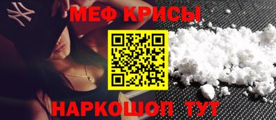 соль ск Бийск