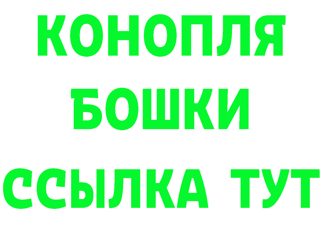 Кетамин VHQ рабочий сайт это OMG Ртищево