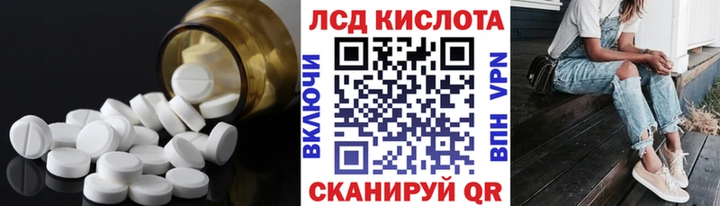 ЛСД экстази ecstasy  Ртищево 
