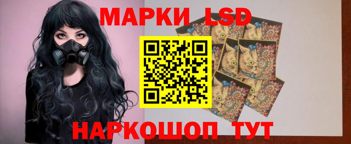 КОКАИН Ртищево