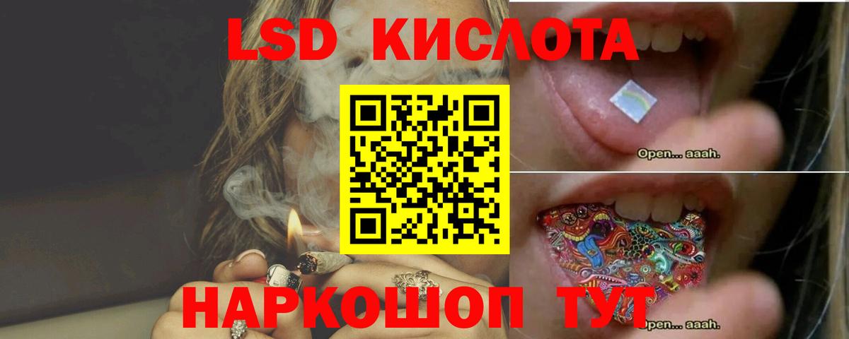 Ртищево  LSD-25 экстази кислота  Лсд 25 экстази ecstasy  Вход с VPN 