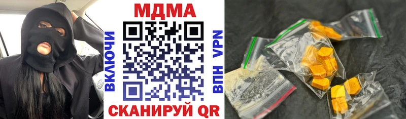 МДМА Molly  Ртищево 