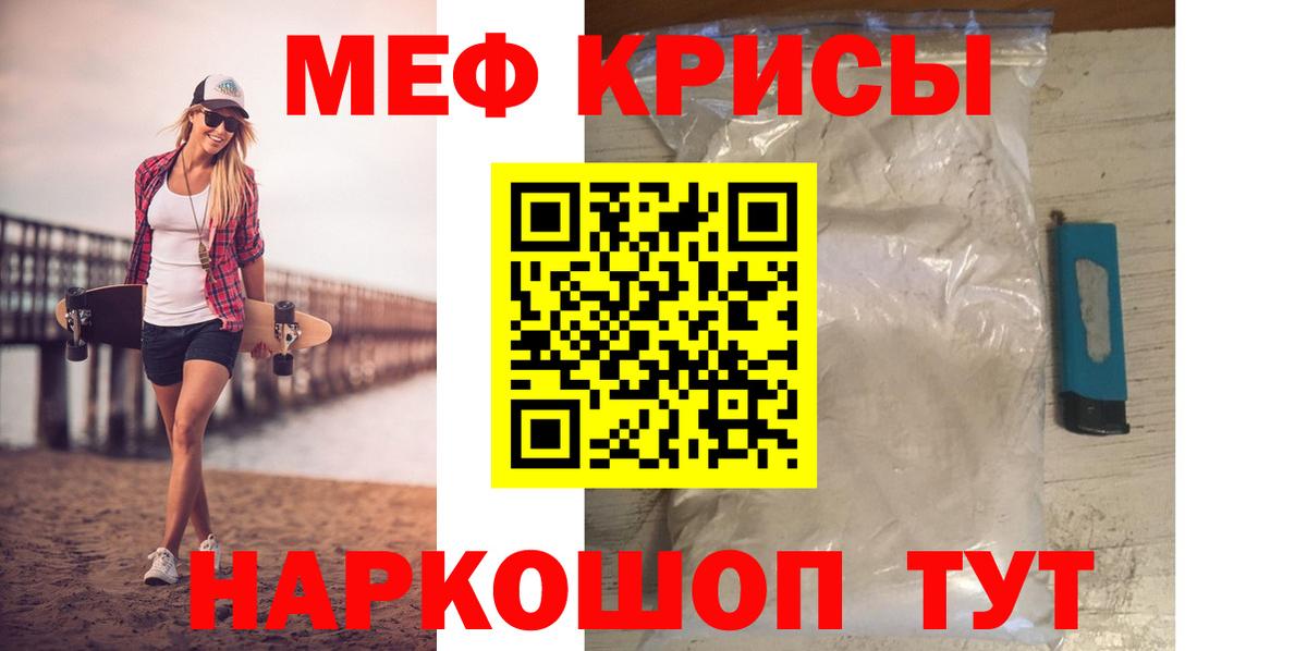 Ртищево  МЕФ  Вход с VPN  A-PVP СОЛЬ   Марихуана  Амфетамин   МЕФ   COCAIN 