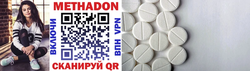 Метадон VHQ  магазин продажи   Ртищево 
