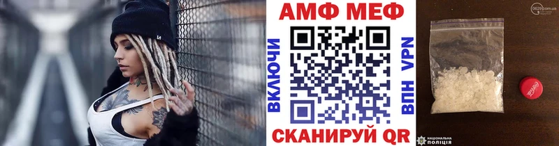 shop формула KRAKEN зеркало Ртищево Метамфетамин Декстрометамфетамин 99.9%