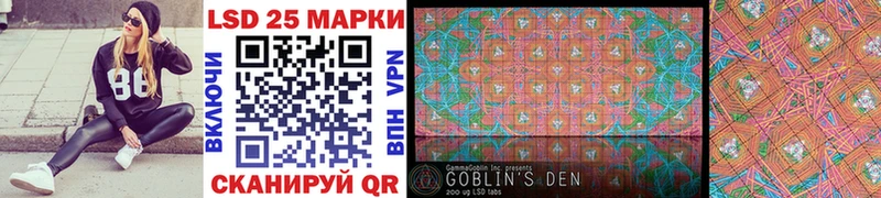 закладка  Ртищево  Марки 25I-NBOMe 1500мкг 