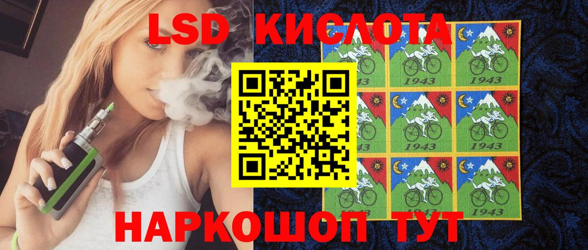 Наркотические марки 1,8мг  Ртищево 