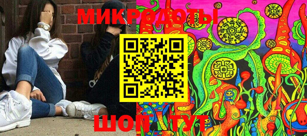 Ртищево  Псилоцибиновые грибы MAGIC MUSHROOMS  Вход с VPN 