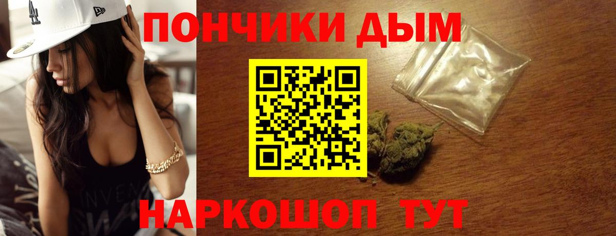 Каннабис VHQ  Бошки марихуана Ganja  Каннабис семена  Ртищево 