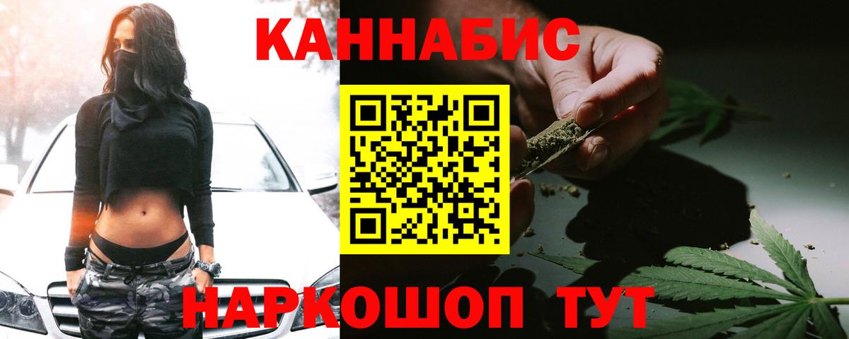 Ртищево  Каннабис ГИДРОПОН  Бошки марихуана планчик  Шишки марихуана индика  Вход с VPN 