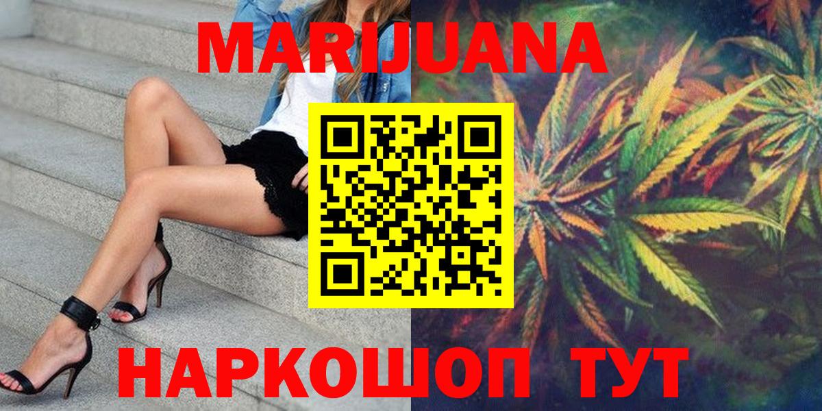 Марихуана гибрид Ртищево